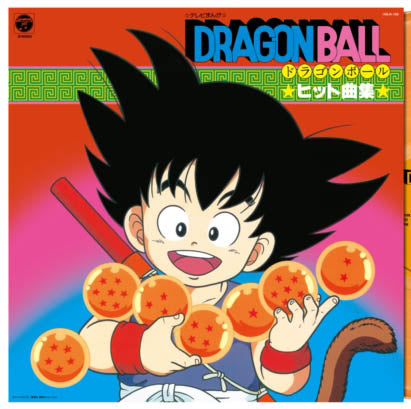 Various Artists - TV Manga 'Dragon Ball' Hit Song Collection